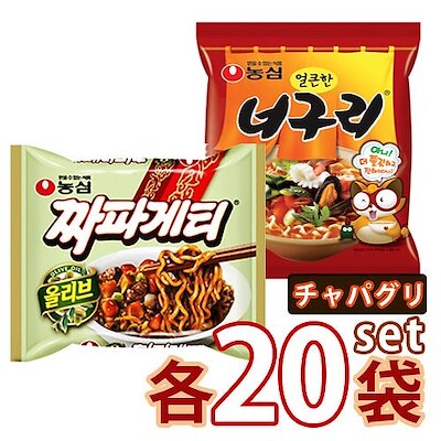 (セット)チャパグリ セット ノグリ２０袋   チャパゲティ２０袋 ノグリラーメン ノンシン