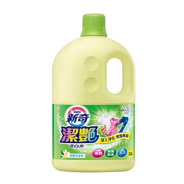 [家速配]新奇潔艷漂白水-淡雅花朵香3000ml