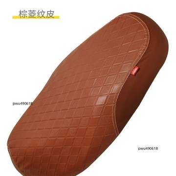 臺灣出貨 巧格iplus125坐墊套福穎福喜加厚旭鷹座套防水防曬踏板摩托車改裝