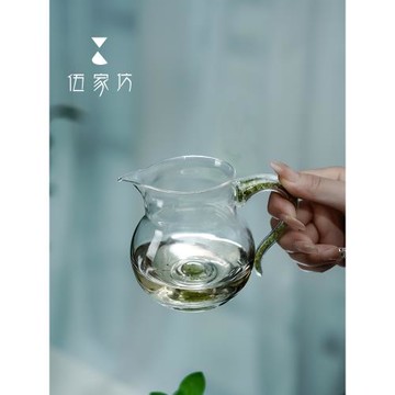 伍家坊 青嵐橄欖石茶海水晶玻璃公道杯手工耐熱分茶器大容量公杯