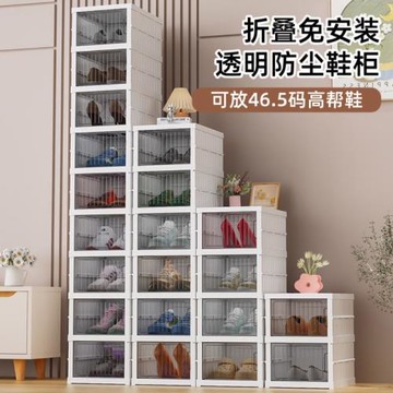 跨境免安裝鞋子收納盒透明鞋柜家用門口多層加厚折疊鞋架收納鞋盒