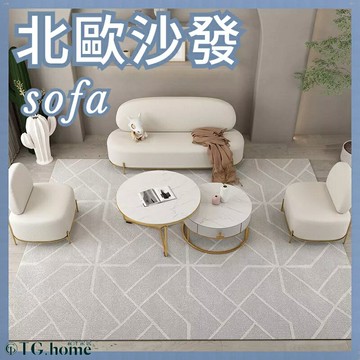 北歐沙發 客廳沙發 小戶型沙發 接待沙發 羊羔絨沙發 懶人沙發 沙發 小沙發 臥室沙發 雙人沙發 三人沙發 休閒沙發