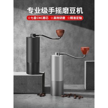 手搖磨豆機咖啡豆研磨機家用小型便攜手磨咖啡機手動研磨咖啡器具