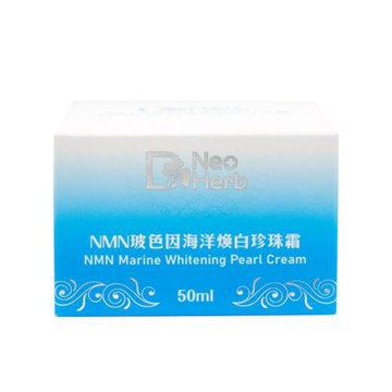 【紐歐博】NMN玻色因海洋煥白珍珠霜（50ml/盒）