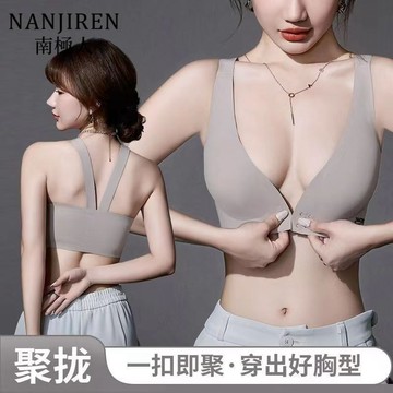 【買一送一！免運】前扣調整型內衣 無痕內衣 純欲風美背 無磁輕薄胸罩 美背內衣 無鋼圈可拆卸 收副乳防下垂內衣運動胸罩