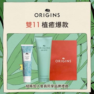 空姐愛用x久站不累【品木宣言】 漫步雲端舒緩1+1組(腿霜250ml+150ml)  買大送小🥂教師節 媽咪禮物 女生禮物 日常贈禮純素保養