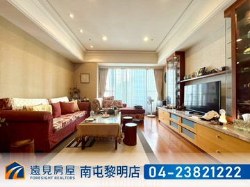 森林公園全友天池四房平車視野戶|遠見房屋｜台中市南屯區大墩十一街