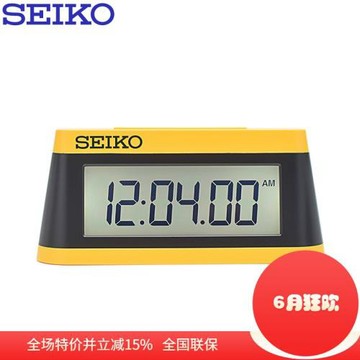 seiko精工兒童掃秒靜音臥室床頭夜光貪睡漸強音學生鬧鐘QHK054R