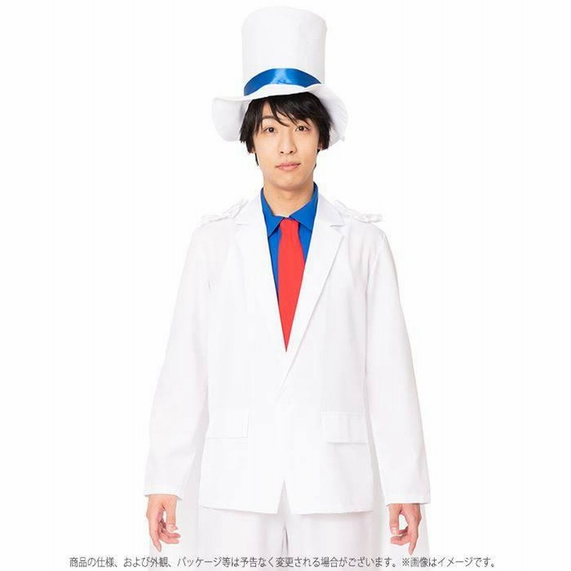 なりキャラ研究部 スタイリッシュマジシャン 男女兼用 マント付き 怪盗 白スーツ シルクハット キャラクター風 仮装 変装 コスプレ コスチューム 通販 Lineポイント最大0 5 Get Lineショッピング