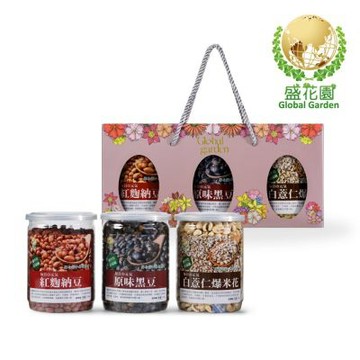 盛花園 白薏仁+原味黑豆+紅麴納豆小點禮盒3件組