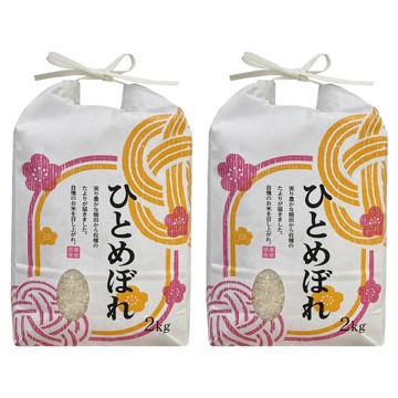 Well Life 悅生活 新潟縣米其林餐廳專用越光米  2kg  2個  特A級