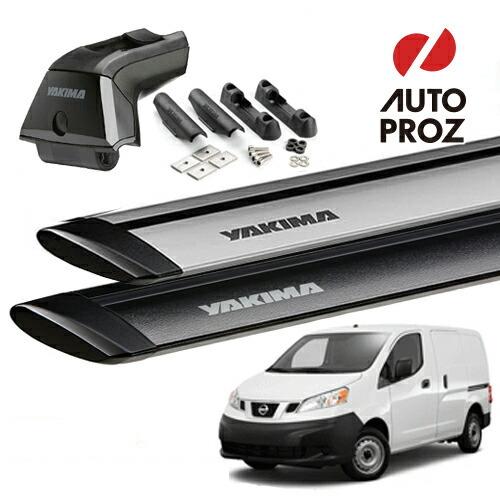 YAKIMA 正規品 日産 NV200 フィックスポイント付き車両 スカイライン