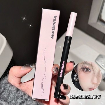 kakashow順滑極細眼線液筆 不易暈染 不易掉色 持妝 極細絲滑眼線筆 防水防汗 眼線液 眼線液筆 彩妝
