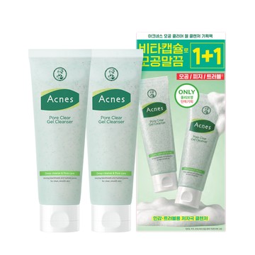 Acnes Pore Clear Gel Cleanser 125ml (2 Options)