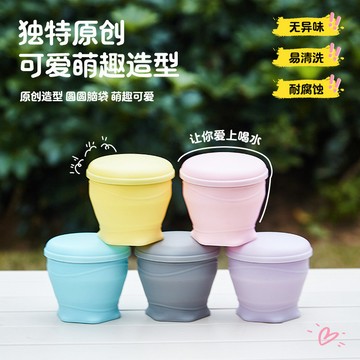 台灣現貨🎀環保折疊杯 旅行折疊杯 折疊杯 不鏽鋼杯口 折疊水杯 便攜露營杯 硅膠折疊杯 伸縮折疊杯 收納折疊杯