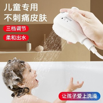 🔥可開發票#【1399人收藏】小鯨魚兒童淋浴花灑噴頭寶寶多功能洗澡神器寵物搓澡手持蓮蓬頭#免運
