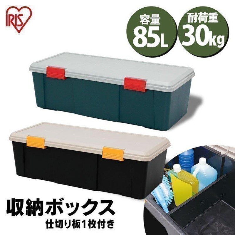 お気に入り 収納ボックス フタ付き プラスチック 大 黒 収納 屋外 ベランダ 物置 ベランダ収納 防水 アイリスオーヤマ RVボックス 工具収納  1150D