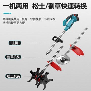 硬土手持鋰電微耕機松土機農用翻土機小型家用電動割草鋤頭旋耕機