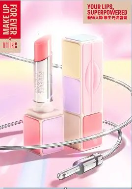 【MAKE UP FOR EVER】藝術大師 原生光潤唇膏
