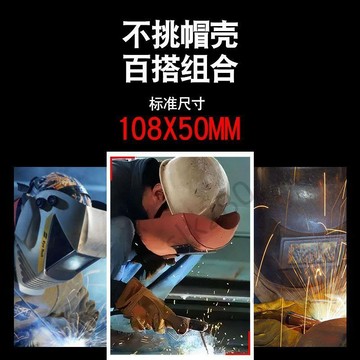 🔥台灣出貨🔥牛登正品自動變光鏡片三檔暗度可調節太陽能液晶變色氬弧焊二保焊嚴選