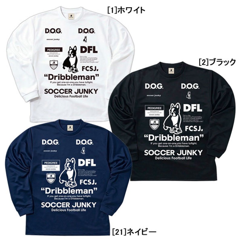 ネコポス送料無料】サッカージャンキー soccer junky DRIBBLEMAN ロング ドライTEE SJ23D12 プラクティスシャツ 長袖  メンズ（【21】ネイビー×M） | LINEブランドカタログ