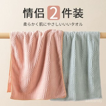 🔥臺灣-出貨🔥【兩條裝】毛巾吸水不掉毛家用成人男女洗臉巾比純棉更柔軟幹髮巾