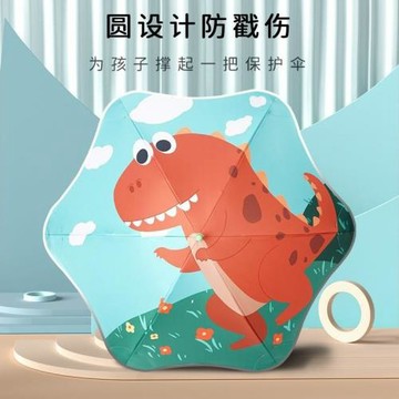 卡通兒童雨傘直桿圓角防戳傷安全幼兒園男女童小學生長柄輕便雨傘