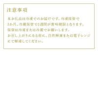 玄界灘の鯛(たい)・鰆(さわら)・鯖(さば)そぼろ3点セット 九州唐津の日本料理店 花菱からお届け ギフト