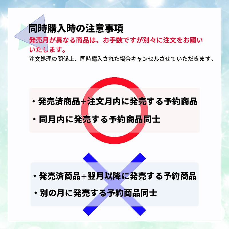 神獣ベコたち もののけ編 全7種セット コンプ コンプリートセット