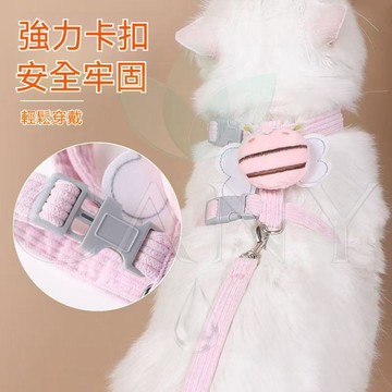 正品保障 可愛小蜜蜂貓咪寵物牽引繩 寵物用品 防掙脫工字型 可調節胸背幼犬 小狗狗牽引繩 背心式 胸揹帶 犬鏈子遛狗