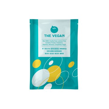 活動限定兌換贈品 - 樂維根THE VEGAN 40G隨身包（數量有限／贈完即止）