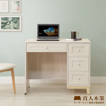 直人木業-COCO田園奶油風書桌97公分(不含椅)