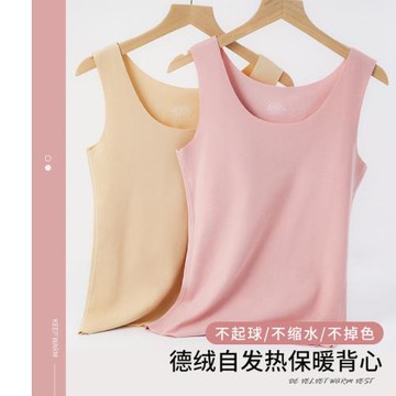 保暖內衣女背心加絨自發熱上衣無痕彈力內穿緊身馬甲秋衣套裝女