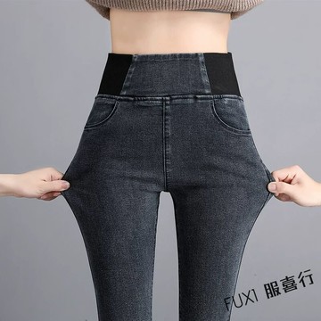 高腰牛仔單寧褲 女生長褲 加大碼 修身 顯瘦 鬆緊腰 小脚褲 長褲子 刷毛長褲