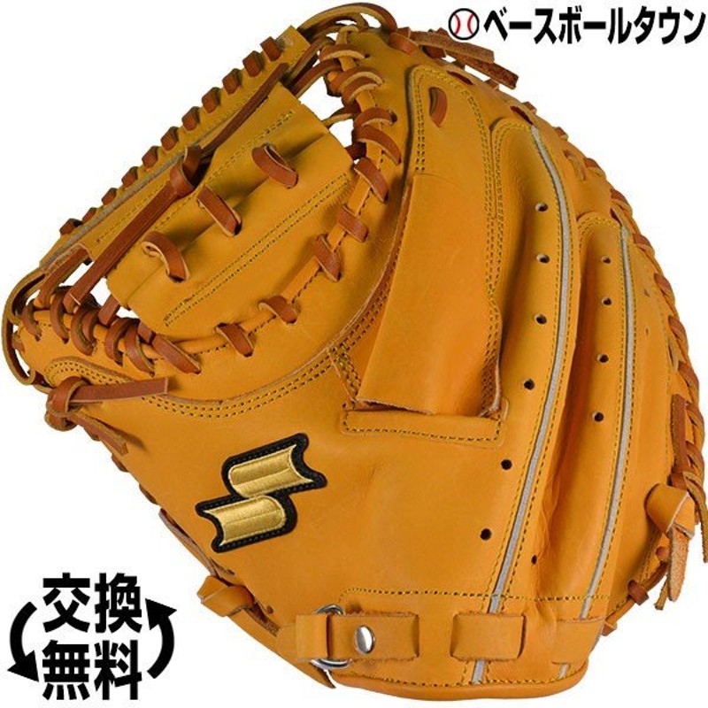 エスエスケイ SSK 硬式特選ミット捕手用 ミット SPM120-3747 お買得