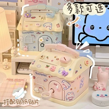 💖【桃源現款】💖兒童可愛放錢盒 兒童保險箱 兒童存錢罐 網紅兒童存錢罐ins高顏值儲錢罐可存可取防摔公主創意生日禮物女
