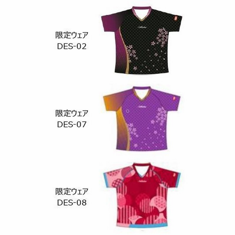 限定品 在庫あり Nittaku 伊藤美誠選手 全日本選手権着用ウェア nittaku-NX-2325 全国送料無料 LINEショッピング