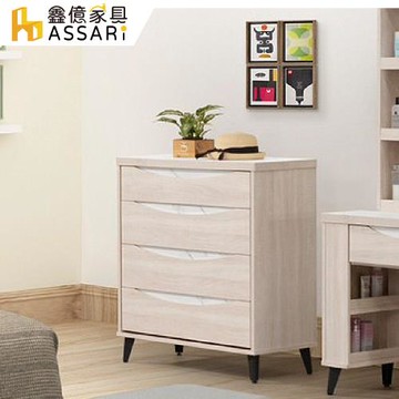 【ASSARI】浩伊四斗櫃(寬80x深40x高92cm)