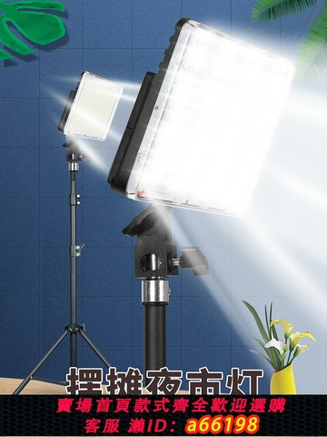 【台灣公司 可開發票】充電擺攤夜市燈專用超長續航大容量戶外照明燈led超亮移動地攤燈