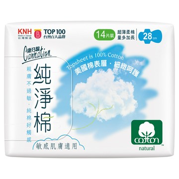 【Carnation 康乃馨】純淨棉衛生棉 量多加長型（28cm）14片/包