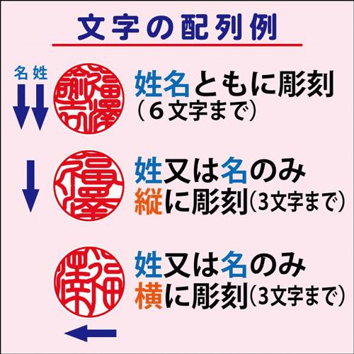 特選薩摩本柘　15.0ミリ丸印（ケース付き）　期間限定・送料無料