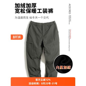 爸爸冬裝加絨加厚褲子男中老年寬松保暖長褲老人爺爺松緊腰工裝褲