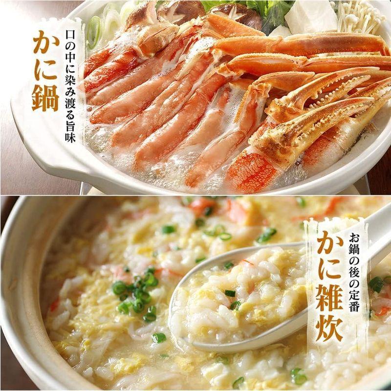 鮮度の鬼 生食可 生 ずわいがに ポーション 1kg 刺身 ギフト プレゼント 特大