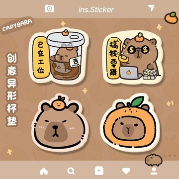 搞怪水豚杯墊 卡皮巴拉杯墊 辦公室杯墊 隔熱餐桌墊 卡通可愛橡膠防滑置物水杯墊餐桌隔熱墊卡皮吧啦