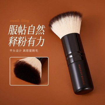 GECOMO 格蒙 多用平頭粉餅刷 便利式化妝刷 小號大號蜜粉刷 底妝刷