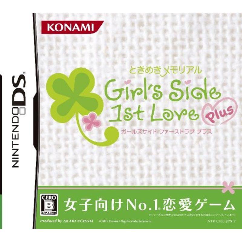 ときめきメモリアル Girl's Side 1st Love Plus