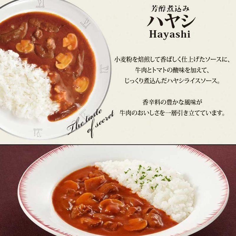 神戸開花亭 レトルト食品 詰め合わせ ビーフ シチュー ハヤシ 8個入 ギフト セット 惣菜 おかず 常温保存 レンジ対応