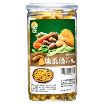 Global Garden 盛花園 地瓜條小點 新鮮蔬果低溫真空乾燥 無添加化學成份  190g  1罐