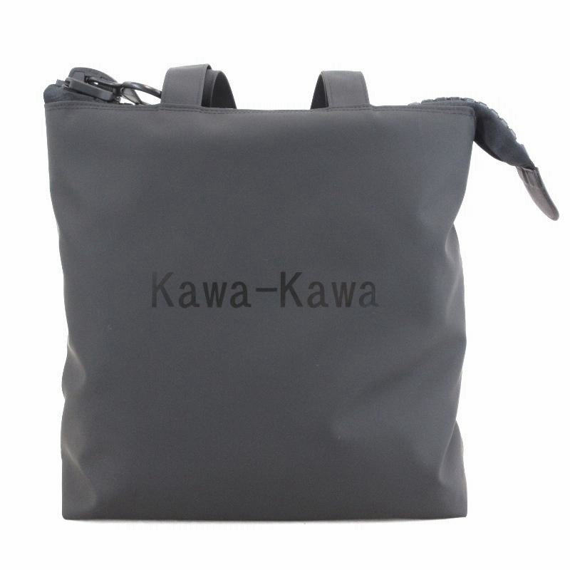 美品 Kawa-Kawa カワカワ トートバッグ Rubber-cho ラバー調 撥水