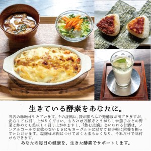 大阪屋こうじ店謹製 五色味噌セット